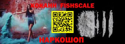 MESCALINE Малгобек