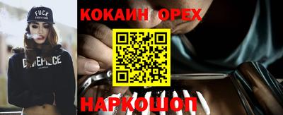 MESCALINE Малгобек
