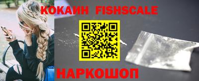 MESCALINE Малгобек