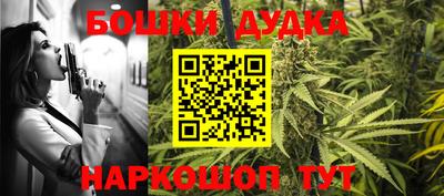 MESCALINE Малгобек