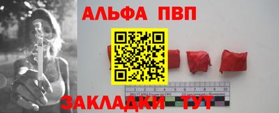 индика Мариинск