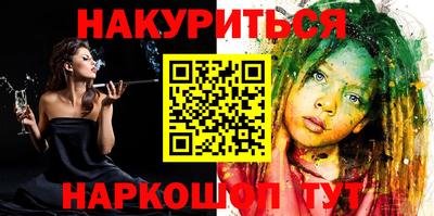 индика Мариинск