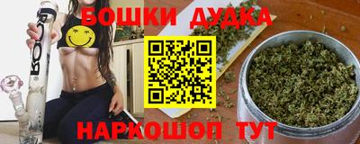 MESCALINE Малгобек