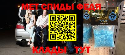 индика Мариинск