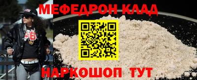 индика Мариинск