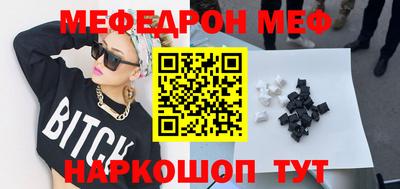 MESCALINE Малгобек