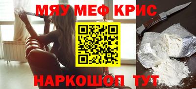 индика Мариинск