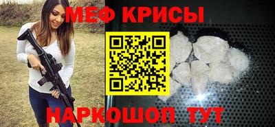 MESCALINE Малгобек