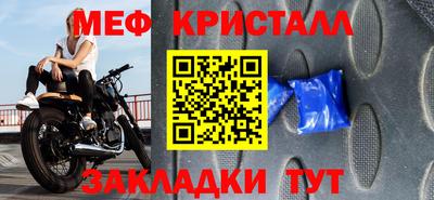 мяу мяу мука Малоярославец