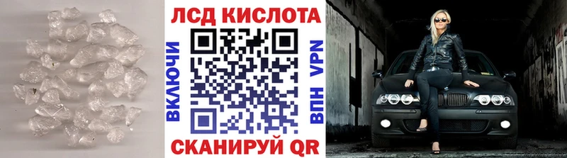 купить наркоту  Бузулук  mega ССЫЛКА  LSD-25 экстази кислота 