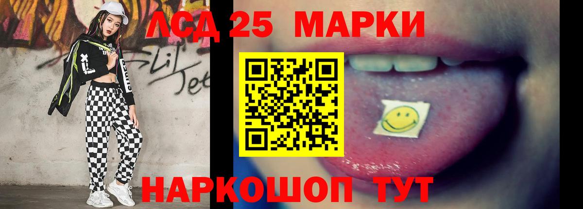 Лсд 25 экстази кислота  Вход с VPN  Бузулук  Лсд 25 экстази ecstasy 