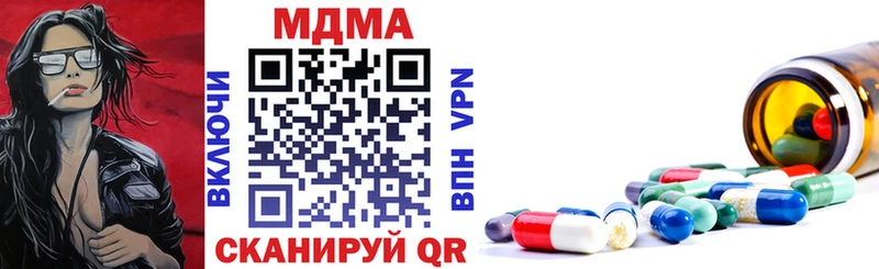 МДМА молли мориарти Telegram Бузулук