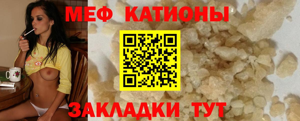 Меф  Бузулук