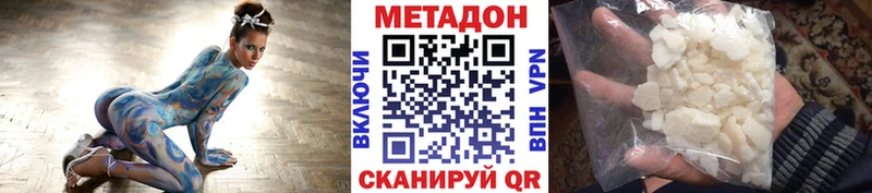 МЕТАДОН мёд  купить наркоту  mega маркетплейс  Бузулук 