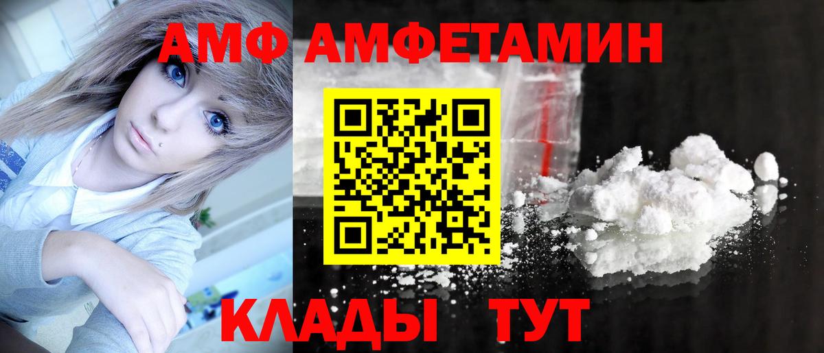 МЕТАМФЕТАМИН Methamphetamine Бузулук