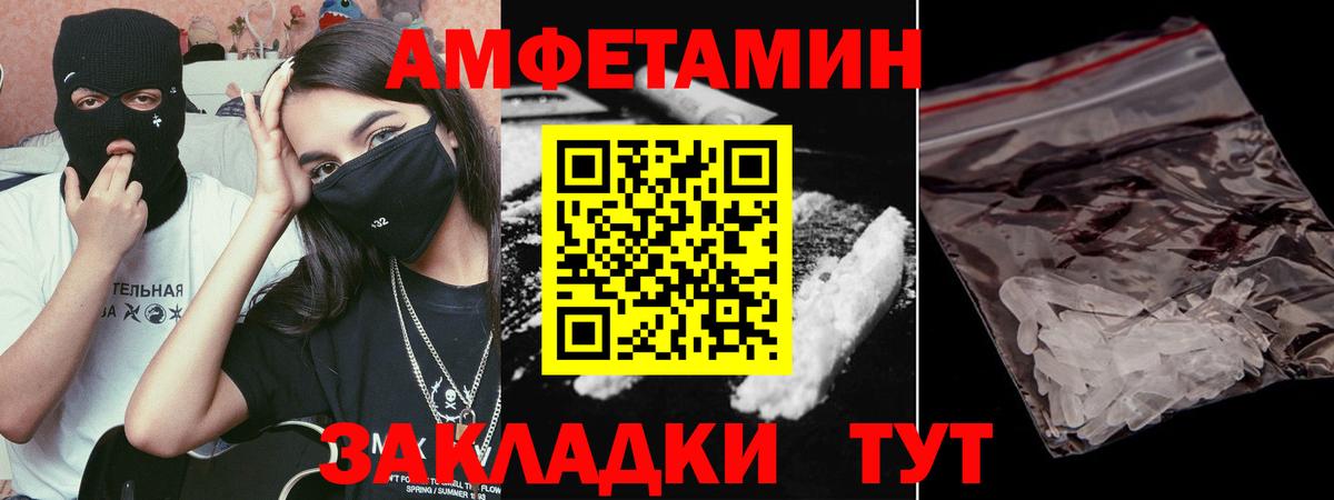 Метамфетамин Декстрометамфетамин 99.9%  Метамфетамин Декстрометамфетамин 99.9%  Вход с VPN  Бузулук 