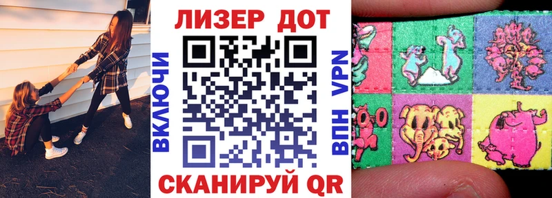 OMG как войти  Бузулук  Наркотические марки 1,8мг 
