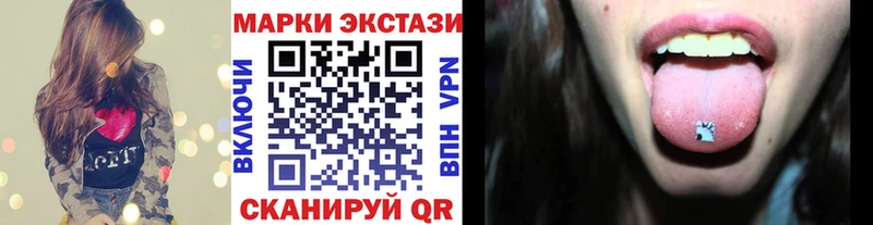 Марки NBOMe 1500мкг Бузулук