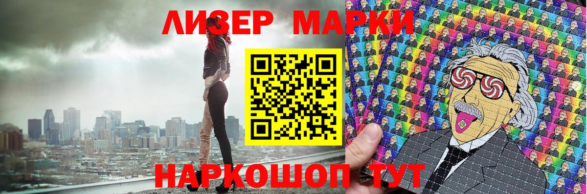 Марки 25I-NBOMe  Марки N-bome 1500мкг  Вход с VPN  Бузулук  Марки N-bome 1500мкг 