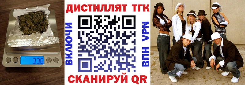 omg зеркало  Бузулук  Дистиллят ТГК THC oil  маркетплейс клад  цена наркотик 