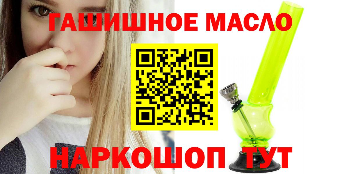 Дистиллят ТГК вейп с тгк Бузулук
