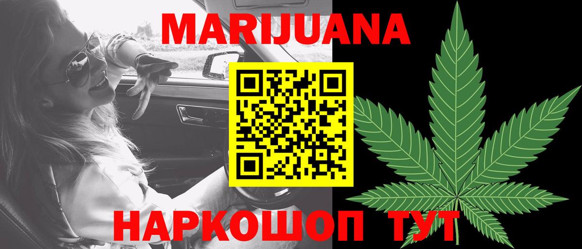 Бузулук  ГАШИШ  Вход с VPN  Конопля  МЕФ кристаллы  Сколько стоит 