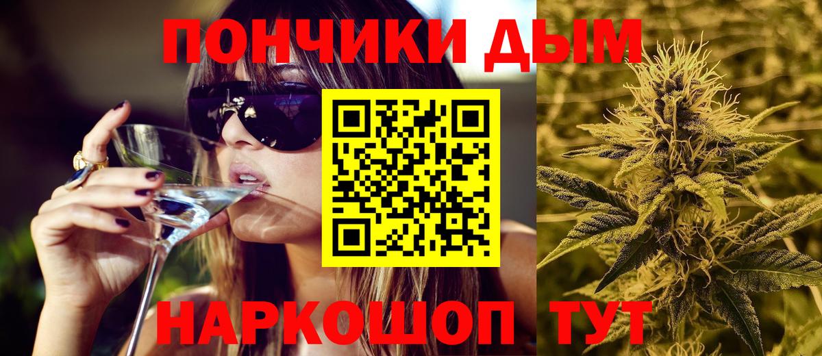 Каннабис семена Бузулук