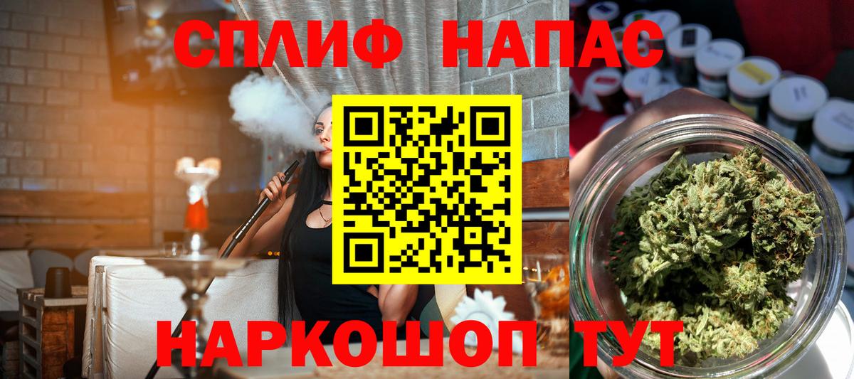 Бошки марихуана OG Kush  Вход с VPN  Каннабис семена  Марихуана план  Конопля AK-47  Бузулук 